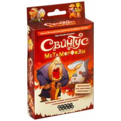 Настольная игра Hobby World Свинтус Метаморфози Фото