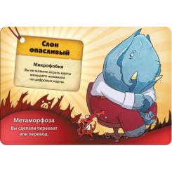 Настольная игра Hobby World Свинтус Метаморфози Фото 5