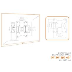 Кронштейн ACCLAB AL-BT201 Фото 5