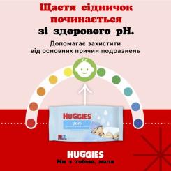 Детские влажные салфетки Huggies Pure 56 шт Фото 9