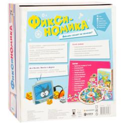 Настольная игра Magellan Фіксіноміка Фото 2