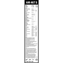 Щетка стеклоочистителя Bosch 3 397 007 467 Фото 4