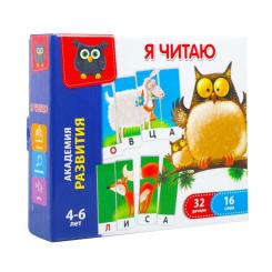 Развивающая игрушка Vladi Toys Я читаю рус Фото
