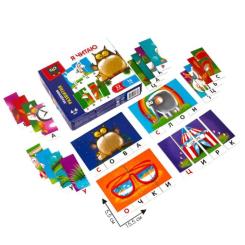 Развивающая игрушка Vladi Toys Я читаю рус Фото 1