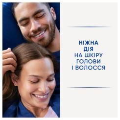 Шампунь Head & Shoulders Основной уход 400 мл Фото 2