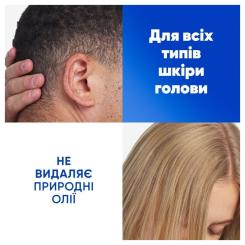 Шампунь Head & Shoulders Основной уход 400 мл Фото 4