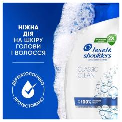 Шампунь Head & Shoulders Основной уход 400 мл Фото 5