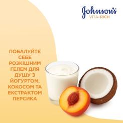 Гель для душа Johnson's Vita-Rich Релаксний з йогуртом, кокосом і екстракт Фото 2