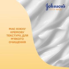 Гель для душа Johnson's Vita-Rich Релаксний з йогуртом, кокосом і екстракт Фото 4