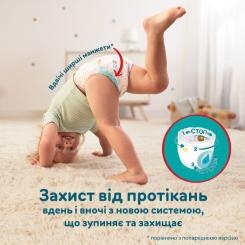 Подгузники Pampers Pants Midi Размер 3 (6-11 кг) 128 шт. Фото 2