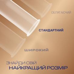Презервативы Durex Real Feel з синтетичного латексу (безлатексні) 12 Фото 2