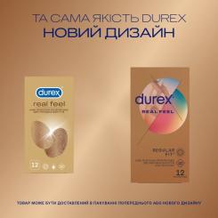 Презервативы Durex Real Feel з синтетичного латексу (безлатексні) 12 Фото 3