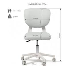 Детское кресло FunDesk Buono Grey Фото 10