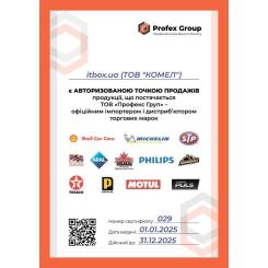 Моторное масло Texaco Havoline ProDS V 5w30 60л Фото 1