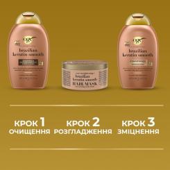 Шампунь OGX Brazilian Keratin Smooth для зміцнення волосся 385 Фото 9