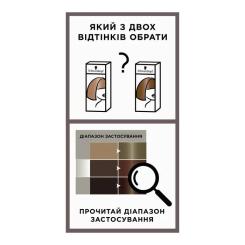 Краска для волос Brillance 891-Сине-черный 142.5 мл Фото 4