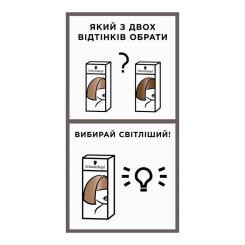Краска для волос Brillance 891-Сине-черный 142.5 мл Фото 5