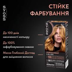 Краска для волос Syoss 8-7 Карамельный блонд 115 мл Фото 1