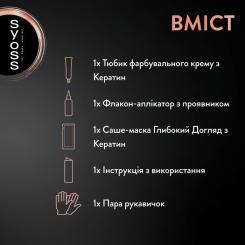 Краска для волос Syoss 8-7 Карамельный блонд 115 мл Фото 3