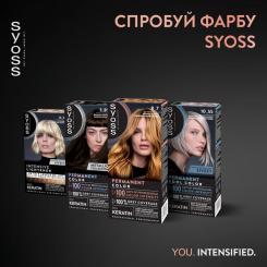 Краска для волос Syoss 8-7 Карамельный блонд 115 мл Фото 7