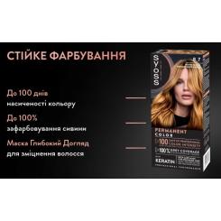 Краска для волос Syoss 8-7 Карамельный блонд 115 мл Фото 8