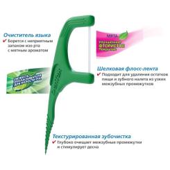Флосс-зубочистки DenTek Освіжаюче очищення 75 шт. Фото 3