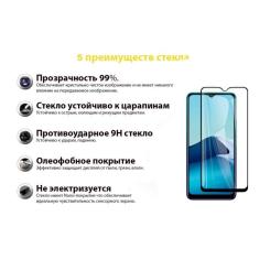 Стекло защитное BeCover Vivo Y20 Black Фото 2
