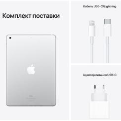 Планшет Apple iPad 10.2" 2021 Wi-Fi 256GB, Silver (9 Gen) Фото 6