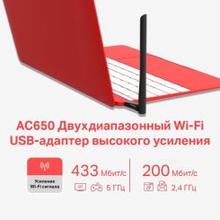 Сетевая карта Wi-Fi Mercusys MU6H Фото 4