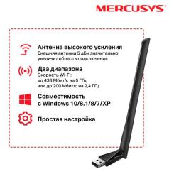 Сетевая карта Wi-Fi Mercusys MU6H Фото 5