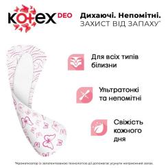 Ежедневные прокладки Kotex Ultraslim 56 шт. Фото 3