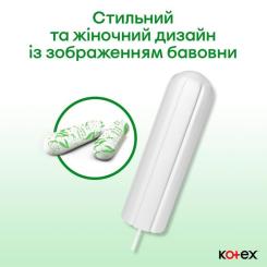 Тампоны Kotex Natural Normal 16 шт. Фото 4
