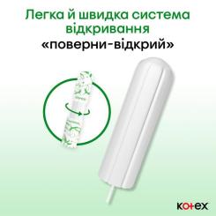Тампоны Kotex Natural Normal 16 шт. Фото 5