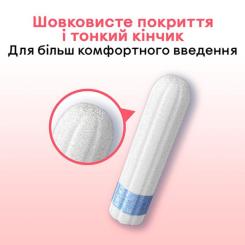 Тампоны Kotex Super 16 шт. Фото 3