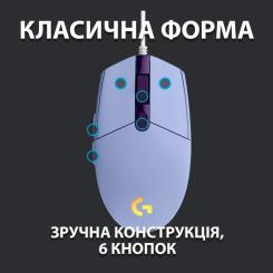 Мышка Logitech G102 Lightsync Lilac Фото 3