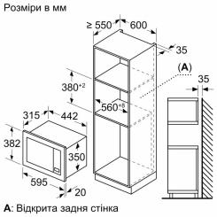 Микроволновая печь Bosch BFL623MC3 Фото 4