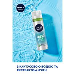 Гель для бритья Nivea Men Fresh Kick 200 мл Фото 2