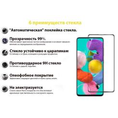 Стекло защитное BeCover Samsung Galaxy M52 SM-M526 Black Фото 4