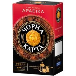 Кофе Чорна карта молотая 230г вак.уп, "Арабика" Фото
