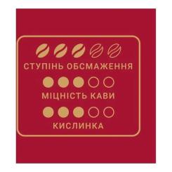 Кофе Чорна карта молотая 230г вак.уп, "Арабика" Фото 2