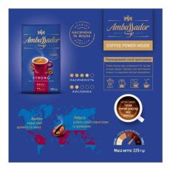 Кофе Ambassador молотая 225г "Strong" Фото 1