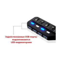 Концентратор Lapara LA-USB305 Фото 7