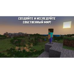 Игра Nintendo Switch Minecraft Фото 2