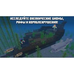 Игра Nintendo Switch Minecraft Фото 4