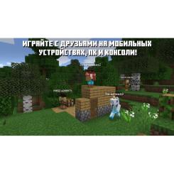 Игра Nintendo Switch Minecraft Фото 5