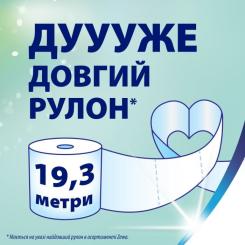 Туалетная бумага Zewa Deluxe Лаванда 3 шари 24 рулони Фото 4