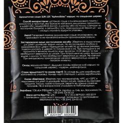 Ароматическое саше Sun Lux Aphrodisiac Нарцисс и сандаловое дерево Фото 1