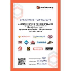 Моторное масло MOTUL Hybrid 0W12 1 л Фото 1