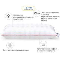 Подушка MirSon ортопедическая DeLuxe Eco-Soft 567 50х70 см Фото 4