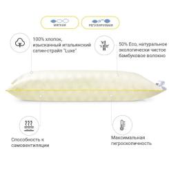 Подушка MirSon бамбуковая Hand Made Carmela 936 низкая 40x60 Фото 1